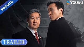 【Official Trailer】Prosecutor: Every detail leads to the truth! | YOUKU