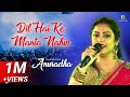Dil Hai Ke Manta Nahin AnuradhaPaudwal KumarSanu Anuradha Ghosh Live CreativeVideoLive
