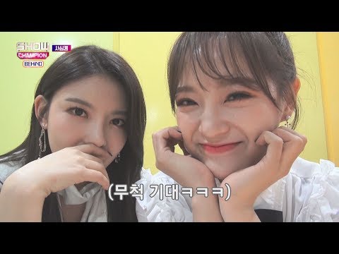 (Showchampion behind EP.87) GUGUDAN's Selfie ep.01