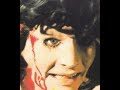 Zombi Horror 1981 Promotional
