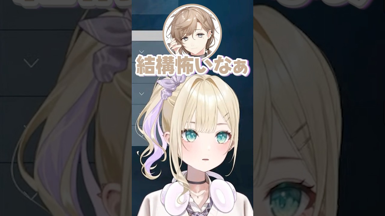 初めて行った美容院で身バレしかける胡桃のあ【ぶいすぽ切り抜き/胡桃のあ/猫汰つな/叶/エクスアルビオ/弦月藤士郎/#V最協A2】