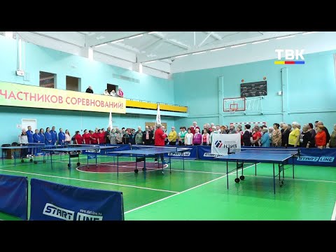 Спорт объединяет поколения: итоги спартакиады пенсионеров