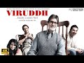 Viruddh 2005 Full Movie Sanjay Dutt John Abraham Amitabh Bachchan