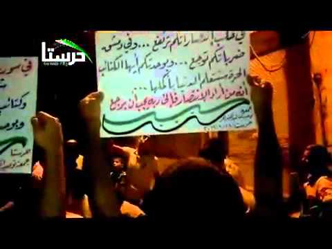 مظاهرة مسائية في مدينة حرستا في محافظة ريف دمشق