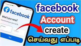 How to create new facebook account 2023/Facebook id create new account