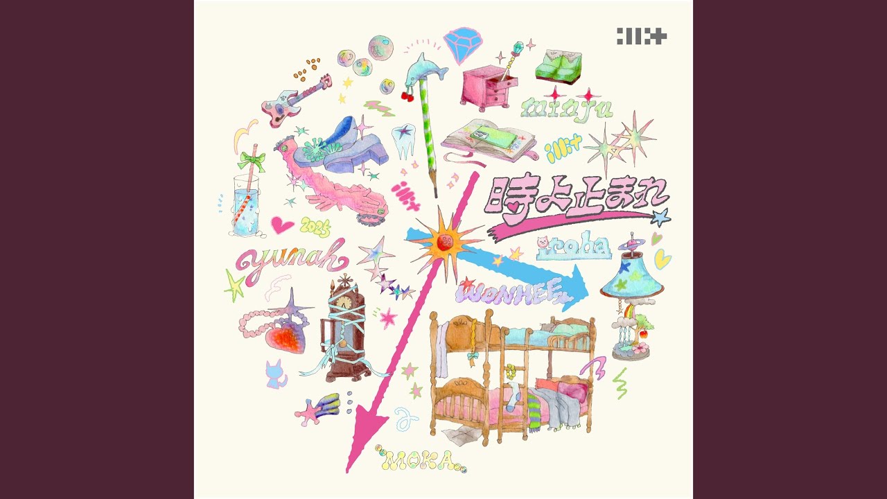 借りてきた猫 (Do the Dance) (Japanese Ver.) / ILLIT