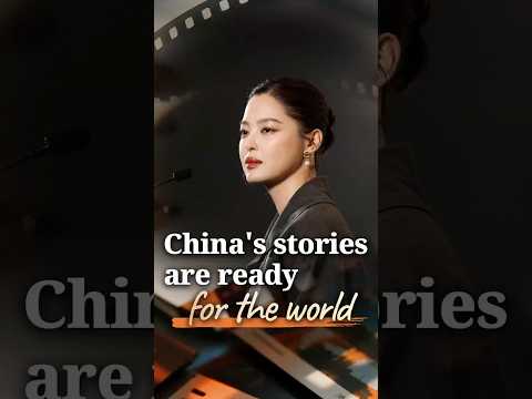 China's stories are ready for the world