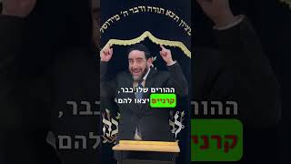 הוא דרש עיניים ירוקות ולא הסכים לצאת מהבית – הייתם מאמינים שזה נגמר בחתונה! 👁️💚💍