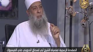 صورة حرس الحدود | مكانة الإمام البخاري ومدى معرفة الناس به l الشيخ أبو إسحاق الحويني