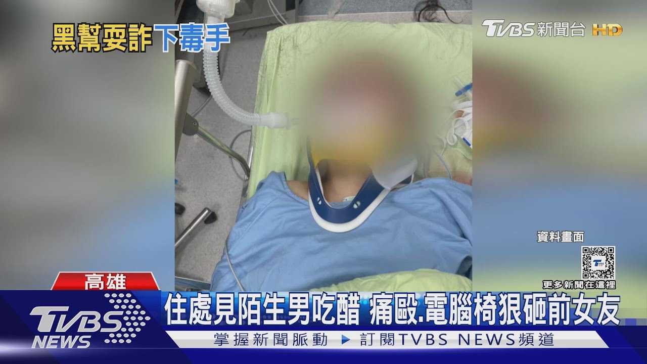 竹聯幫明仁會成員 狠殺前女友兼詐團主嫌