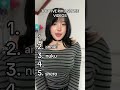Riku Riku Shake Trending Viral Phonk Brainrot