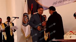 حفل خريجين جامعة الزنتان بكلية التربية تيجي