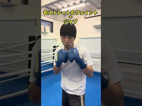#shorts D178 右のフェイントからの左