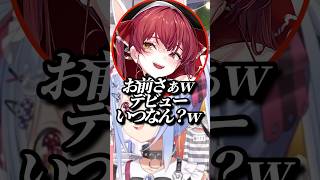 あずきちにお局力の差をお局ボイスで見せつけるマリンw【ホロライブ/AZKi/兎田ぺこら/宝鐘マリン】#ホロライブ #ホロライブ切り抜き