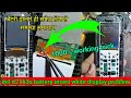 Itel It2163s Battery Insert White Display Problem Fix Itel It2163 White Display Solution
