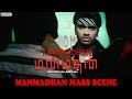 Manmadhan Mass Scene Silambarasan Jyothika Goundamani Santhanam