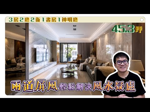卧室屏風設計