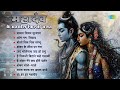 Satyam Shivam Sundaram Om Namah Shivaye Bolo Shiv Shiv Shambhu सत्यम शिवम सु�