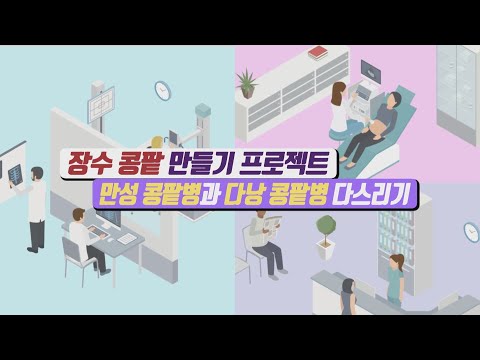 영상 썸네일