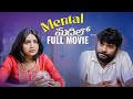 Mental Madhilo Full Movie Prasad Behara Bramarambika Latest Telugu Full Movies 2024