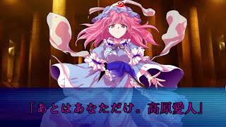 ゆっくり茶番劇「サバイバルゲーム　最終章＃11」