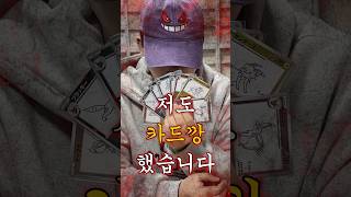 EP.13 카드깡 첫경험