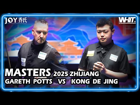 Gareth Potts (UK) VS Kong Dejing(CHN)  | 2025 JOY Heyball Masters Zhijiang Station
