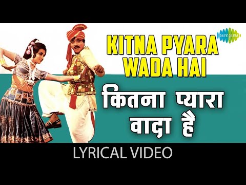 Kitna Pyara Wada Hai | Caravan | Lata Mangeshkar | Mohammed Rafi | Jeetendra | Romantic Duet Song