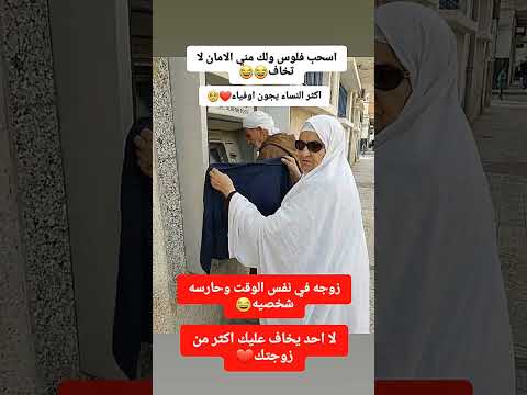 هذا هو الشخص الوحيد الذي اثق فيه😂😂😂😂