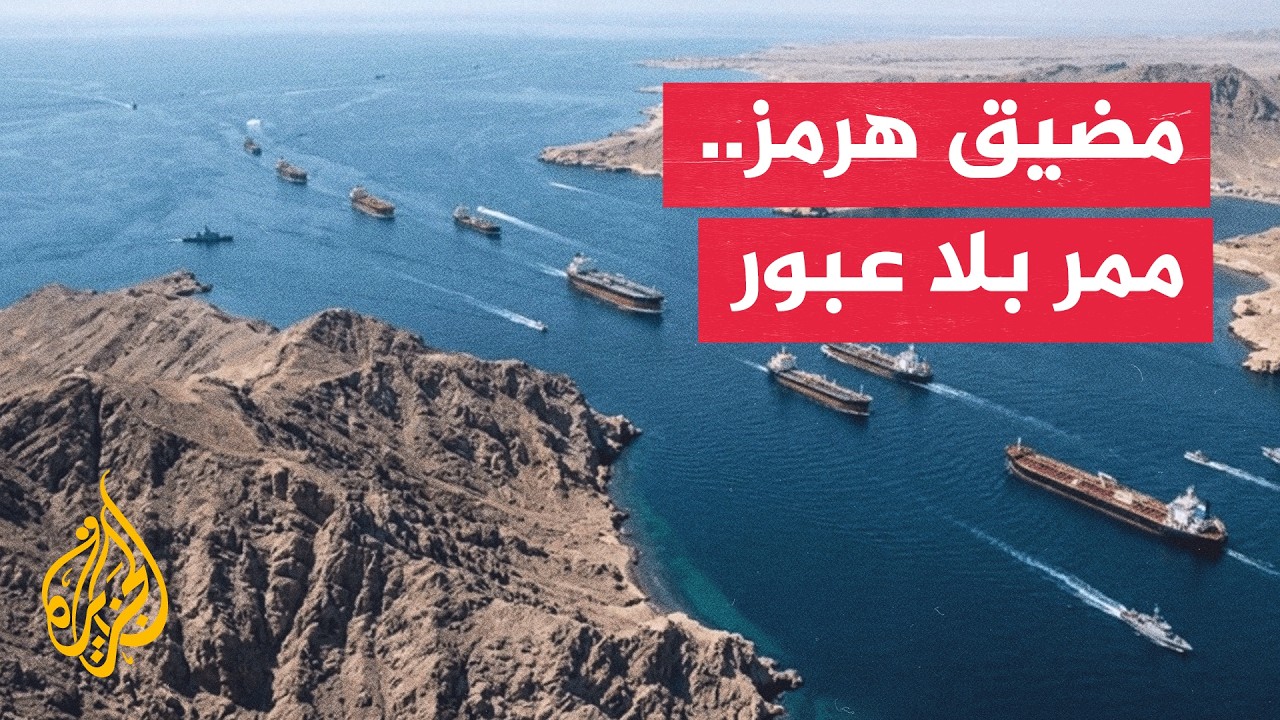 ما الرسالة التي أرادت طهران إيصالها بإعادة السفن "المخالفة"؟