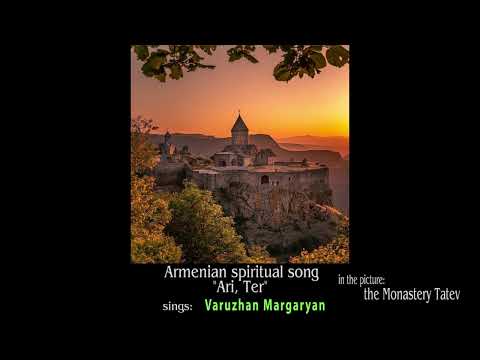 Varuzhan Margaryan - Ari, Ter (Արի, Տէր - Armenian spiritual song)