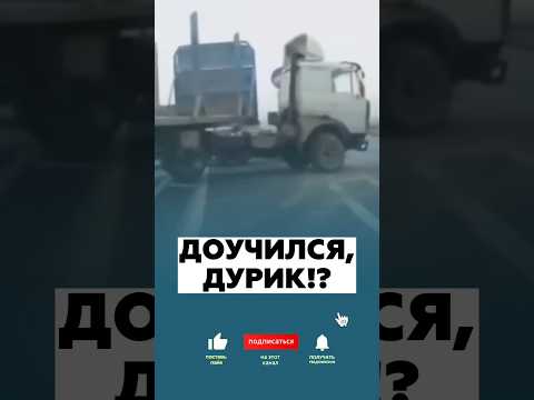 КАМАЗ появился очень во время