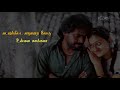 Uruguthey Maruguthey Tamil Song Whatsapp Status Song