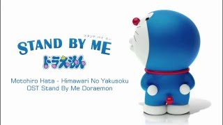 Himawari No Yakusoku Motohiro Hata Download 320 Mp3