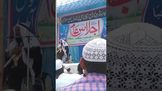 preview picture of video 'Speech Hazrat Molana Irshad Uqabi Amanatullah Sahni  Madrasa Jamia Saraiya Nagla Rai'