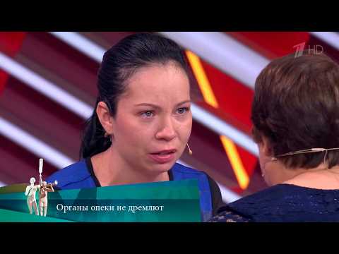 МЖ. Органы опеки не дремлют. 14.07.2020