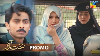 Bakhtawar - Episode 21 - Promo - Sunday At 08 Pm Only On HUM TV - Powered By Master Paints
