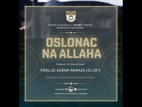 Oslonac na Allaha 2 dio - Hafiz mr. Dževad Gološ