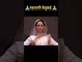 महाराणी येसूबाई Shivaji Maharaj Yesubai Sambhajimaharaj Shorts