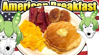 アメリカの朝食？まぁこんなんだろ…