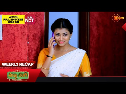 Anna Thangi - Weekly Recap | 02 Oct - 7 Oct 2023 | Udaya TV