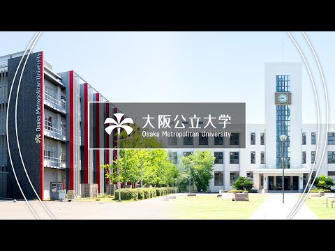 公共経営学科 大阪公立大学PV2023（フルバージョン）