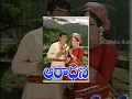 Aaradhana Telugu Full Movie N T Rama Rao Vanisri