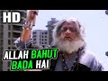 Allah Bahut Bada Hai Mohammed Aziz Sapnon Ka Mandir 1991 Songs Kader Khan