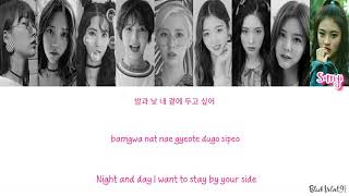 DIA - #GMGN (Good Morning & Good Night) Color Coded Lyrics - HAN|ROM|ENG