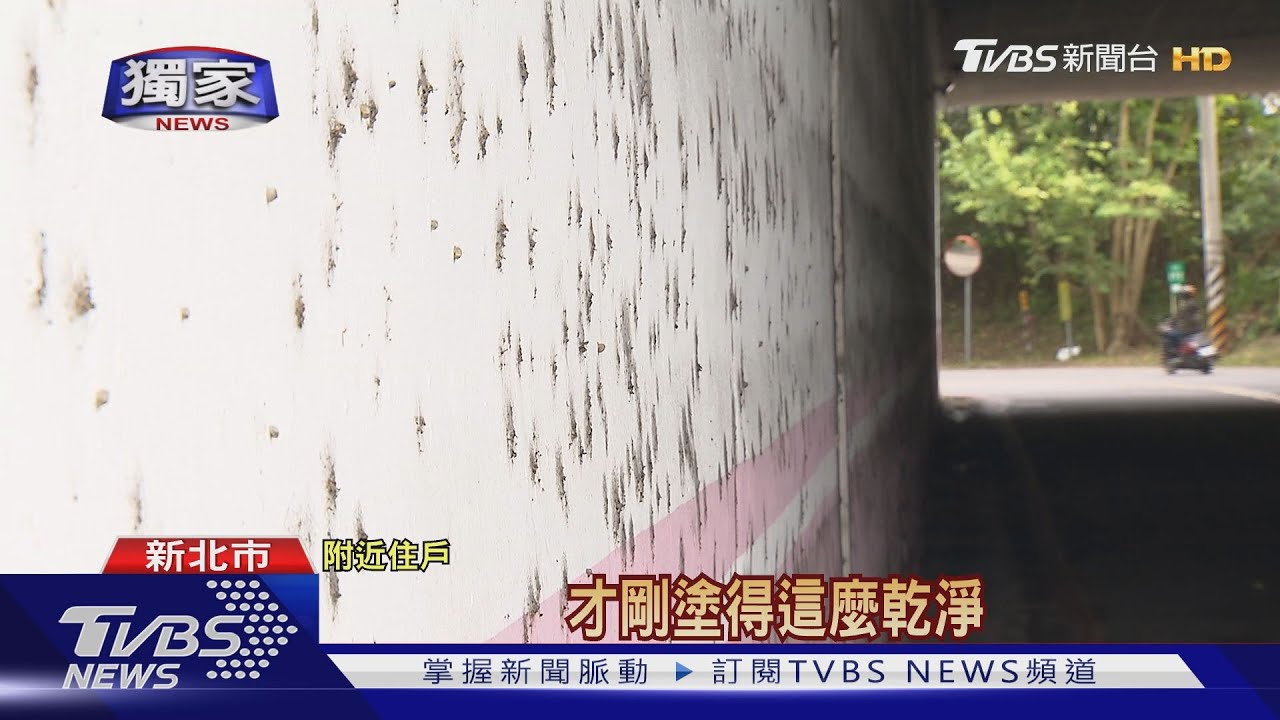 疑不甘分手!牆面噴漆辱前女友 電眼逮男