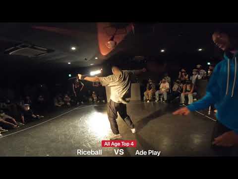 Riceball vs Ade Play / SDS＊11 /2021summer / All Age /#sdsosaka