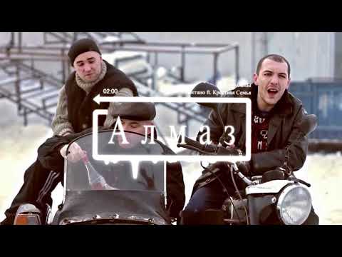 Ноггано ft. Крестная Семья - Жульбаны ♕