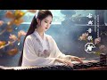Chinese Music - Relaxing With Chinese Bamboo Flute, Guzheng, Erhu | Instrumental Music Collection