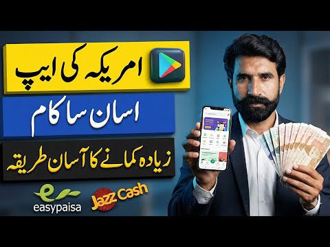 Learn High Demand Digital Skills | Freelancing Main Grow Kaise Karein? | Albarizone